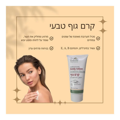 קרם גוף – טיפוח הגוף של Alpha Senses – תמונה 2 מתוך 2