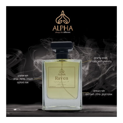 בושם Raven – בשמים של Alpha Senses – תמונה 2 מתוך 2